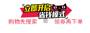 必须券